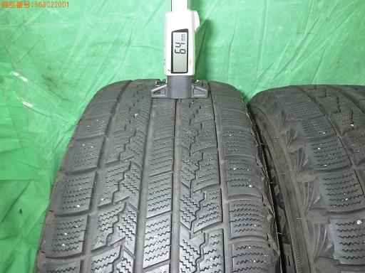 508022001　　クリックすると、もっと大きい画像を表示