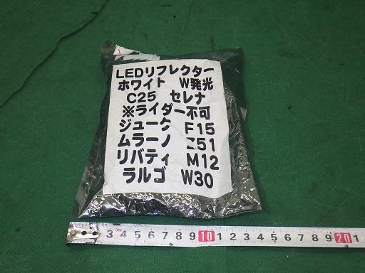 510417004　　クリックすると、もっと大きい画像を表示
