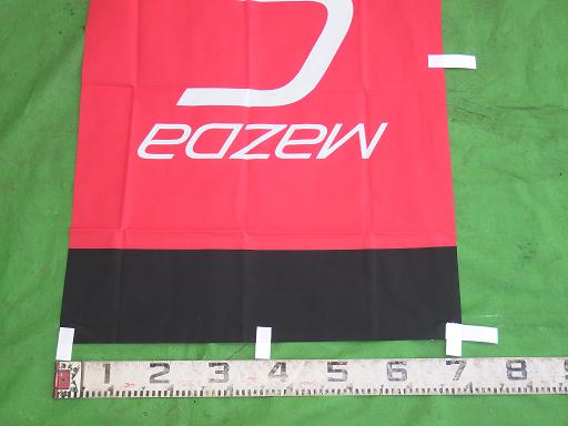 512452014　　クリックすると、もっと大きい画像を表示