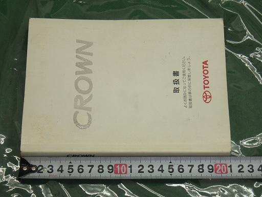 512839003　　クリックすると、もっと大きい画像を表示