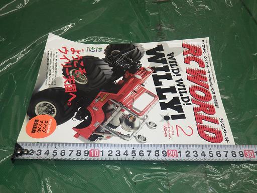 513856001　　クリックすると、もっと大きい画像を表示