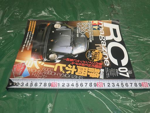 513856010　　クリックすると、もっと大きい画像を表示