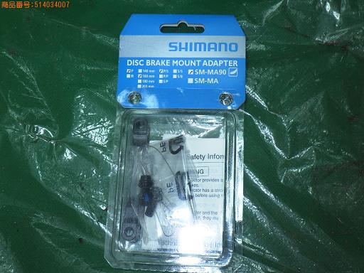 514034007　　クリックすると、もっと大きい画像を表示