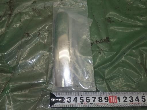 553828006　　クリックすると、もっと大きい画像を表示