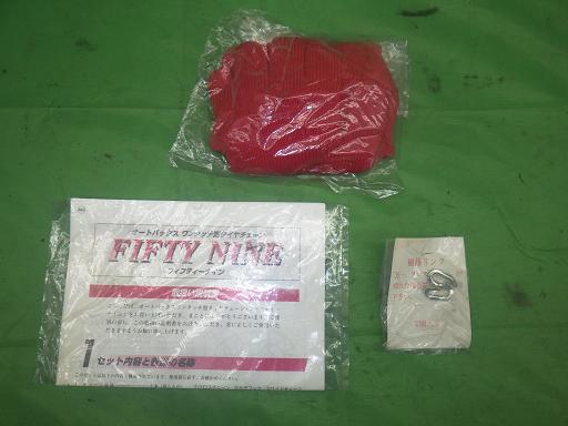 555884005　　クリックすると、もっと大きい画像を表示