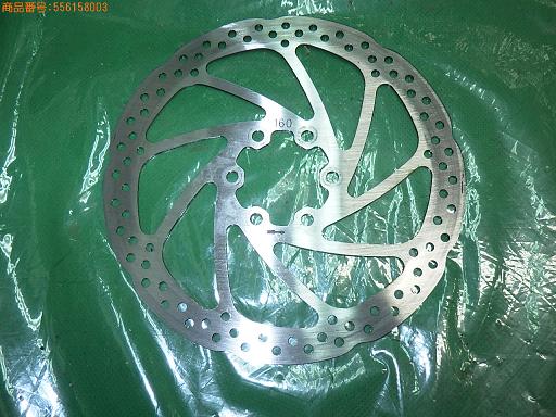 556158003　　クリックすると、もっと大きい画像を表示