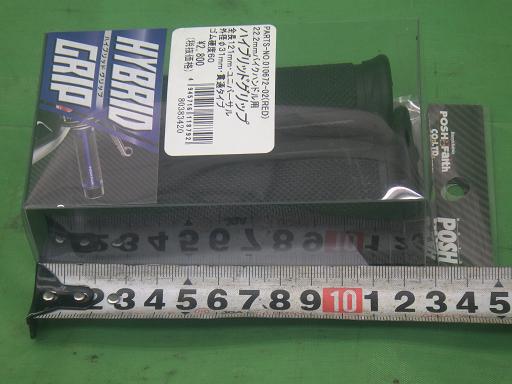 556326002　　クリックすると、もっと大きい画像を表示