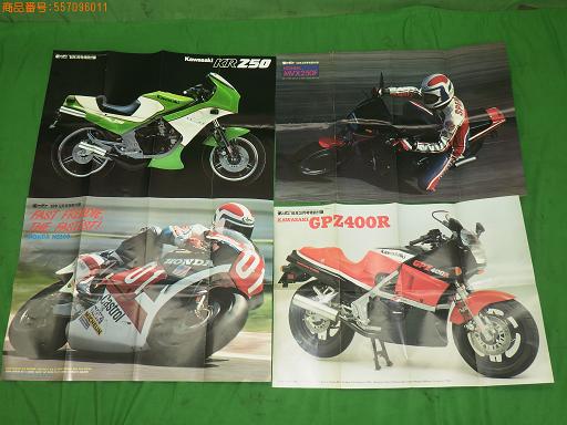 557096011　　クリックすると、もっと大きい画像を表示