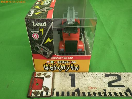 557133005　　クリックすると、もっと大きい画像を表示