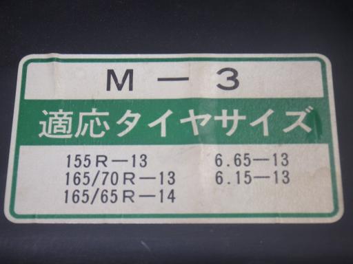 557256004　　クリックすると、もっと大きい画像を表示