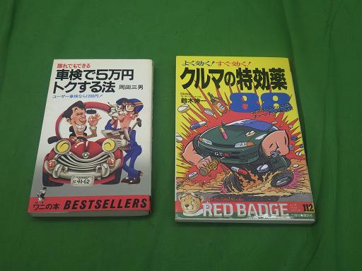 558341002　　クリックすると、もっと大きい画像を表示