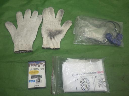 558385005　　クリックすると、もっと大きい画像を表示