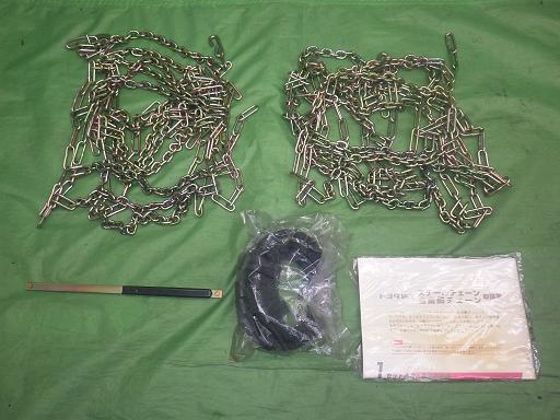 558477004　　クリックすると、もっと大きい画像を表示