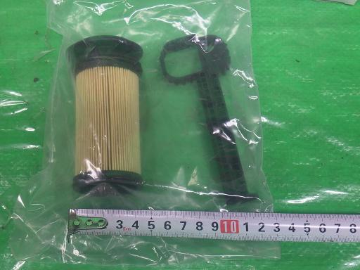 558995005　　クリックすると、もっと大きい画像を表示