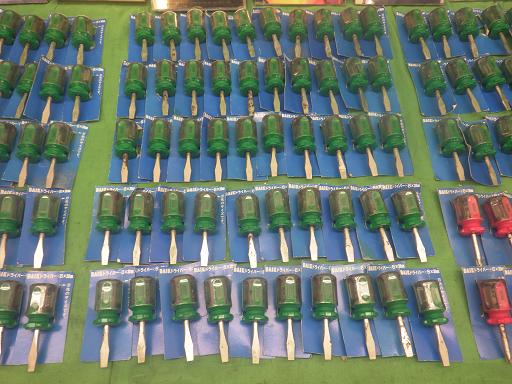 560113009　　クリックすると、もっと大きい画像を表示