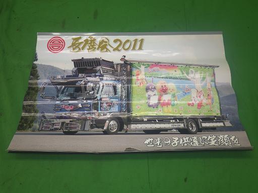 560395001　　クリックすると、もっと大きい画像を表示