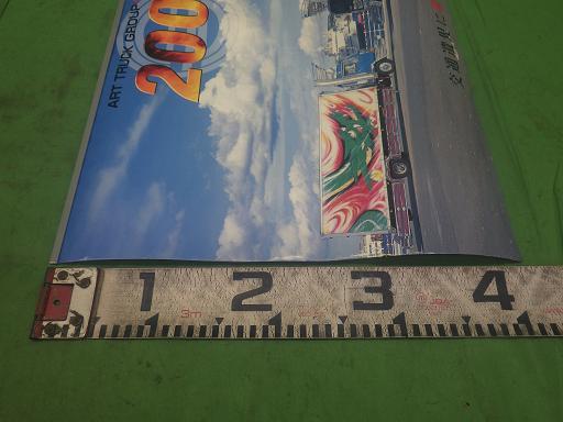 560416001　　クリックすると、もっと大きい画像を表示