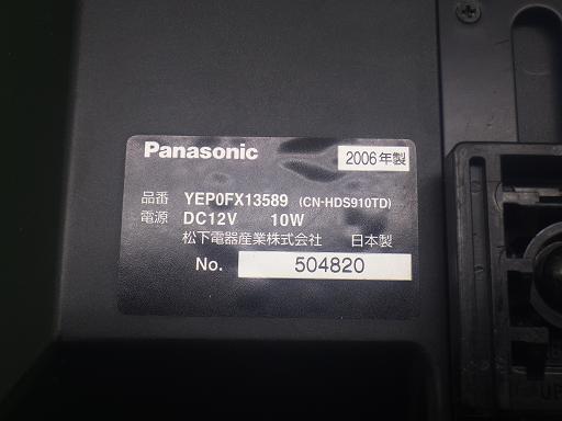 560616003　　クリックすると、もっと大きい画像を表示