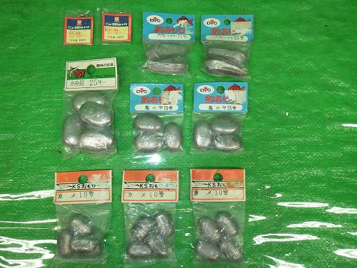 560621005　　クリックすると、もっと大きい画像を表示