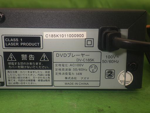 560795002　　クリックすると、もっと大きい画像を表示