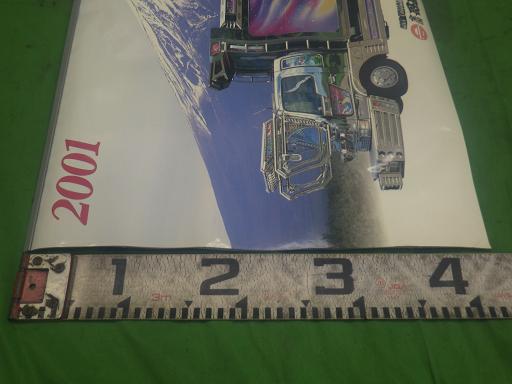 560937001　　クリックすると、もっと大きい画像を表示