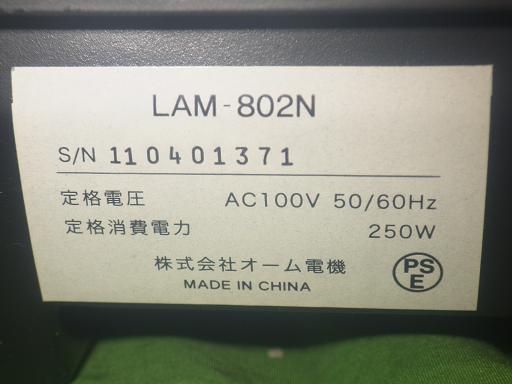 563518003　　クリックすると、もっと大きい画像を表示