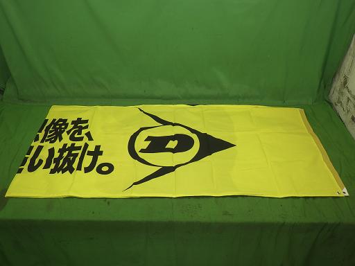 563645003　　クリックすると、もっと大きい画像を表示