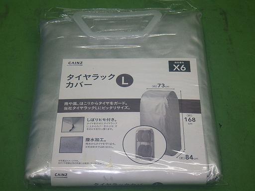 563743002　　クリックすると、もっと大きい画像を表示