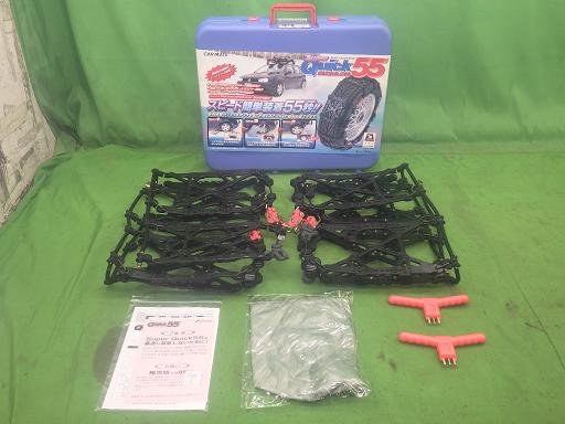 563807003　　クリックすると、もっと大きい画像を表示