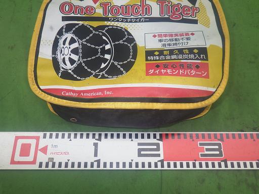 563871001　　クリックすると、もっと大きい画像を表示