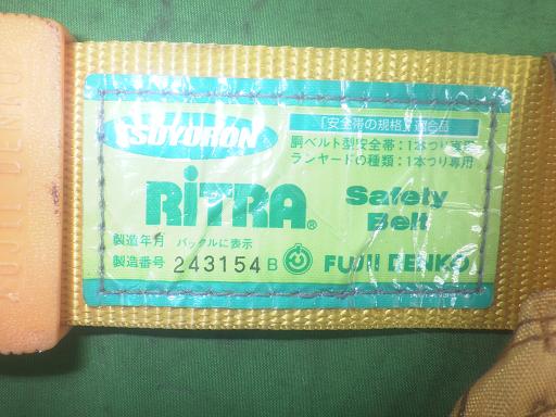 563879004　　クリックすると、もっと大きい画像を表示