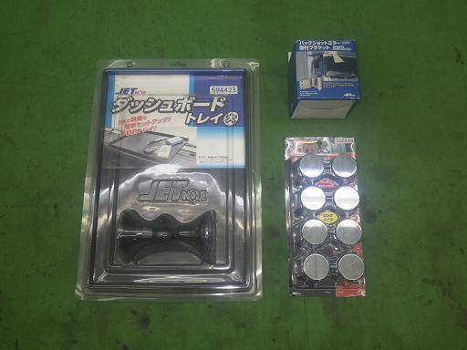 564307011　　クリックすると、もっと大きい画像を表示