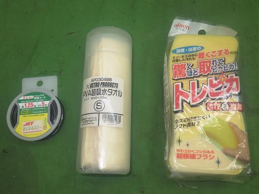 564379002　　クリックすると、もっと大きい画像を表示