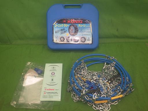 564399014　　クリックすると、もっと大きい画像を表示