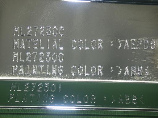 564459010　　クリックすると、もっと大きい画像を表示