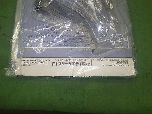 564466004　　クリックすると、もっと大きい画像を表示