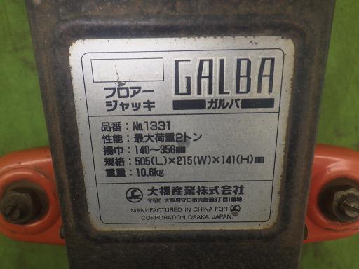 564515004　　クリックすると、もっと大きい画像を表示