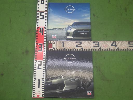 564620005　　クリックすると、もっと大きい画像を表示