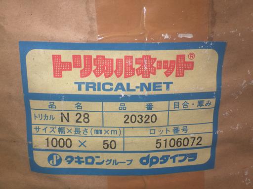 564985006　　クリックすると、もっと大きい画像を表示