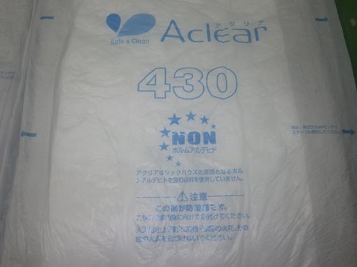 565026001　　クリックすると、もっと大きい画像を表示