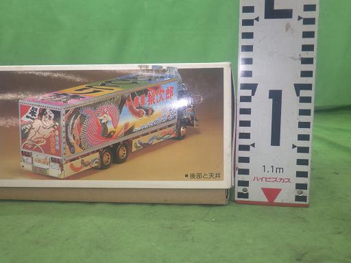 565163008　　クリックすると、もっと大きい画像を表示