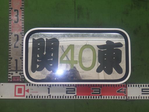 565261002　　クリックすると、もっと大きい画像を表示