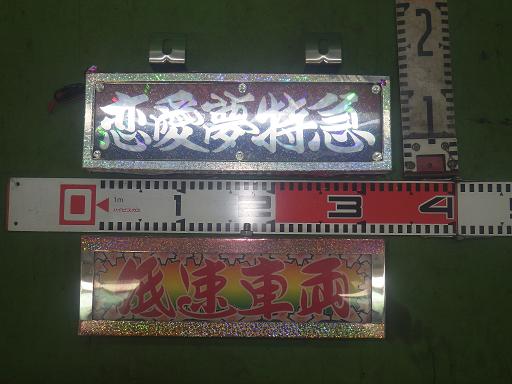 565897002　　クリックすると、もっと大きい画像を表示