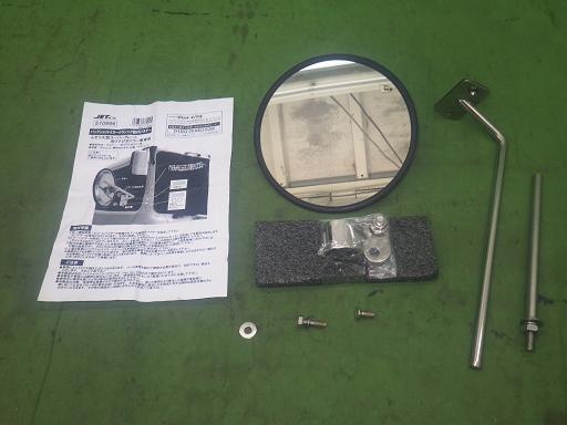 566079002　　クリックすると、もっと大きい画像を表示