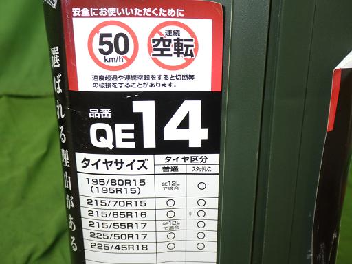 566658002　　クリックすると、もっと大きい画像を表示