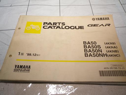 451620001　　クリックすると、もっと大きい画像を表示