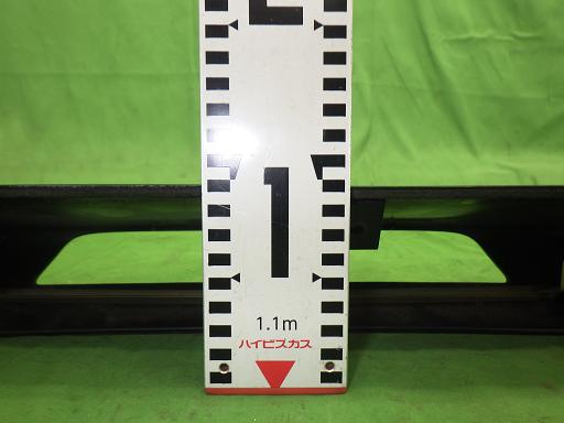 467506002　　クリックすると、もっと大きい画像を表示