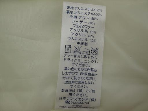 494299004　　クリックすると、もっと大きい画像を表示