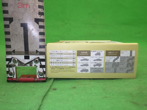 507776005　　クリックすると、もっと大きい画像を表示