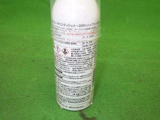 507780005　　クリックすると、もっと大きい画像を表示